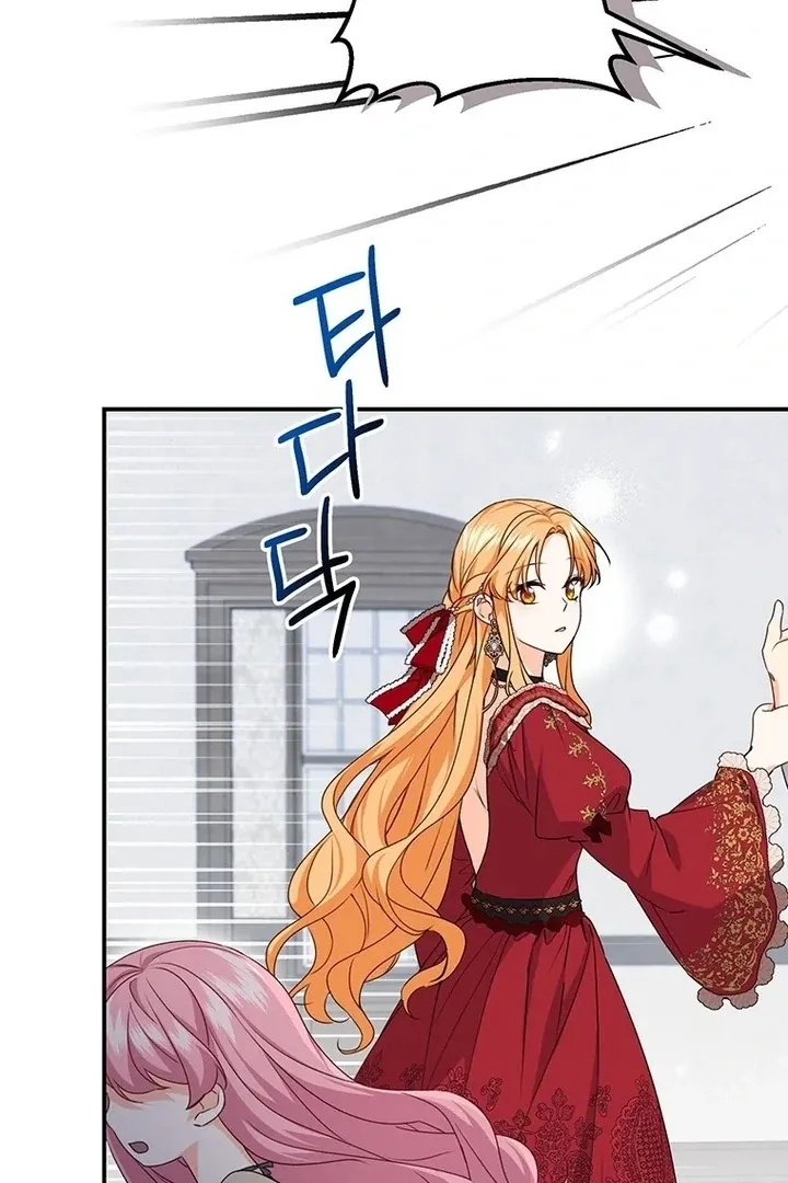 Read I Need a Sponsor chapter 2 image 3 on Lezhin