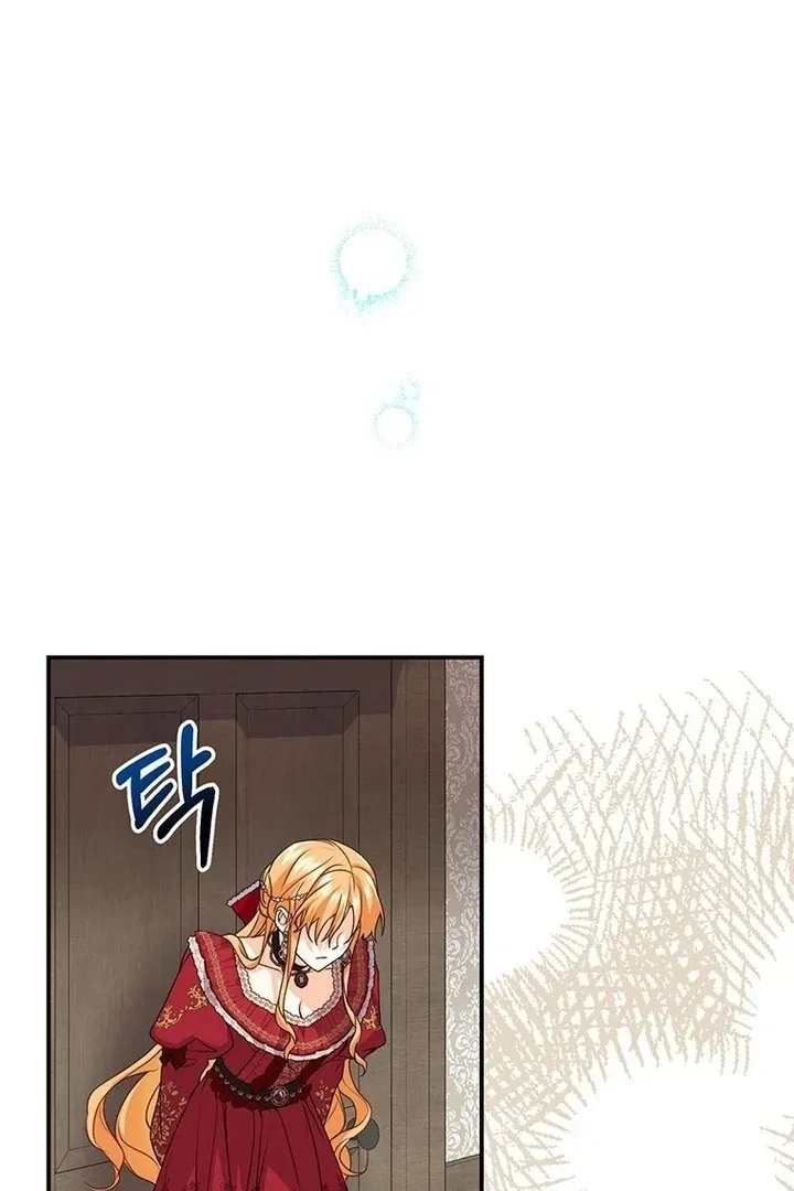 Read I Need a Sponsor chapter 2 image 68 on Lezhin
