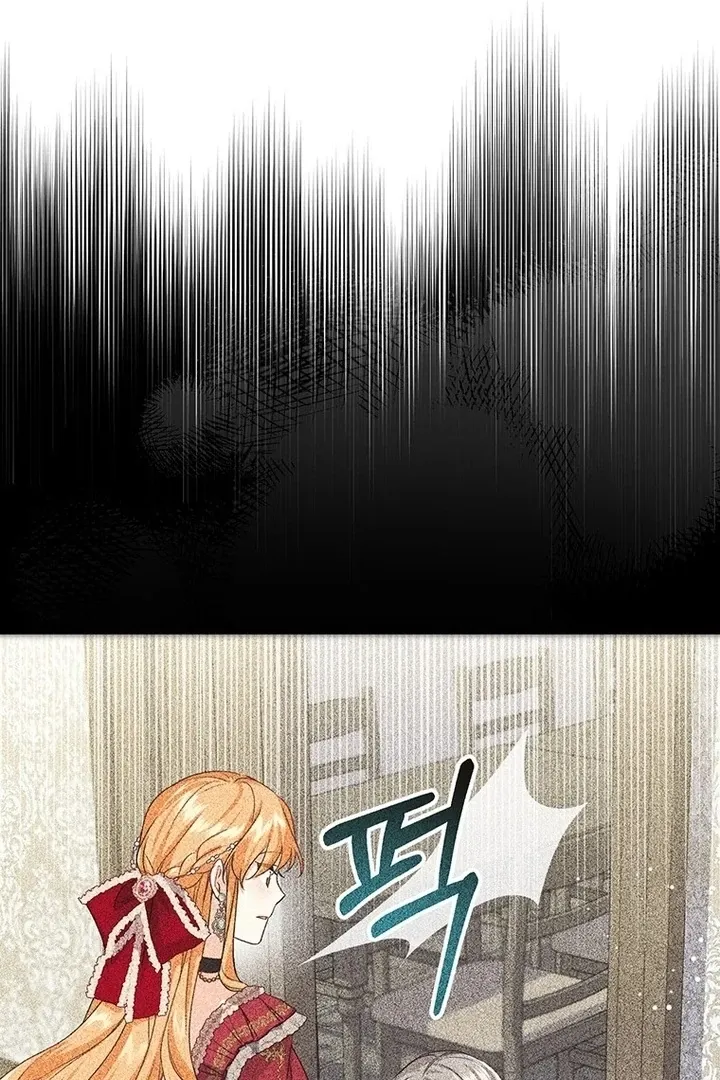 Read I Need a Sponsor chapter 2 image 75 on Lezhin