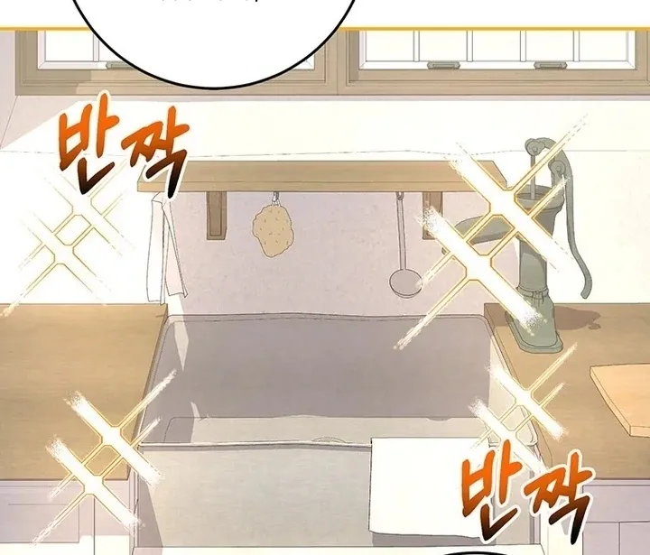 Read I Need a Sponsor chapter 2 image 88 on Lezhin