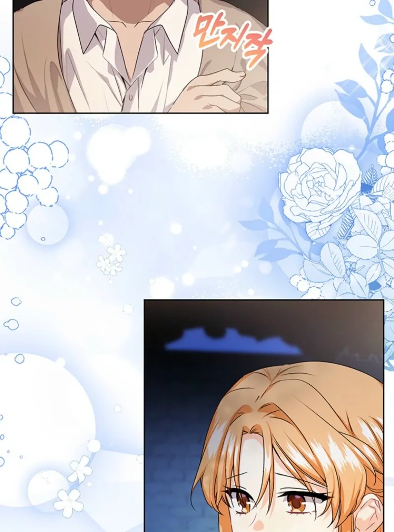 Read I Need a Sponsor chapter 20 image 23 on Lezhin