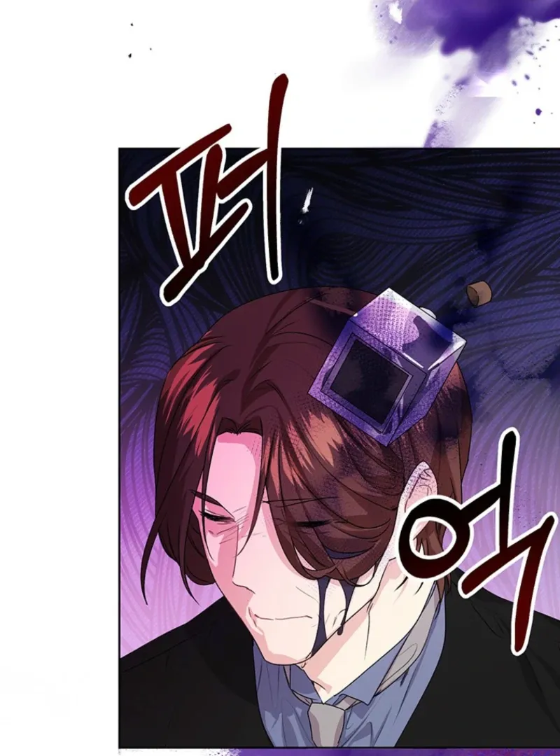 Read I Need a Sponsor chapter 20 image 58 on Lezhin