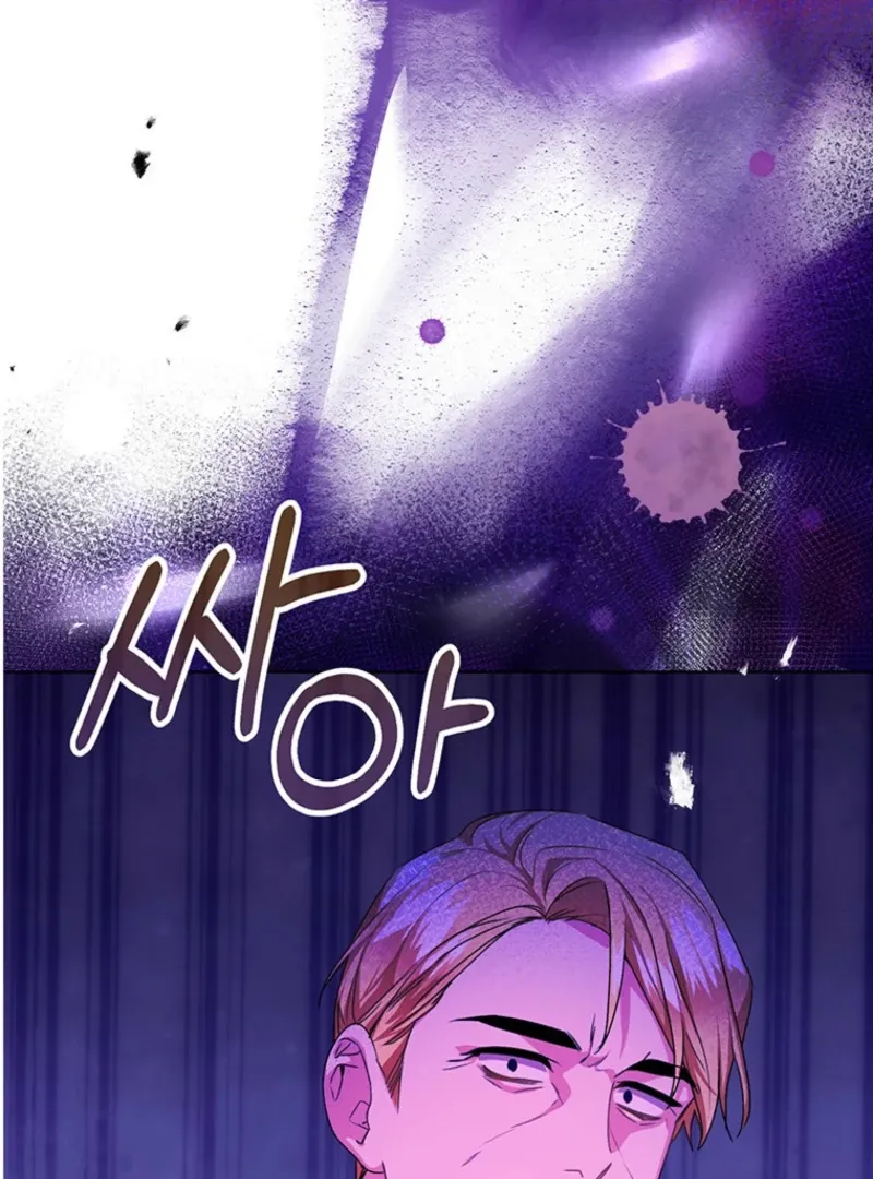 Read I Need a Sponsor chapter 20 image 59 on Lezhin