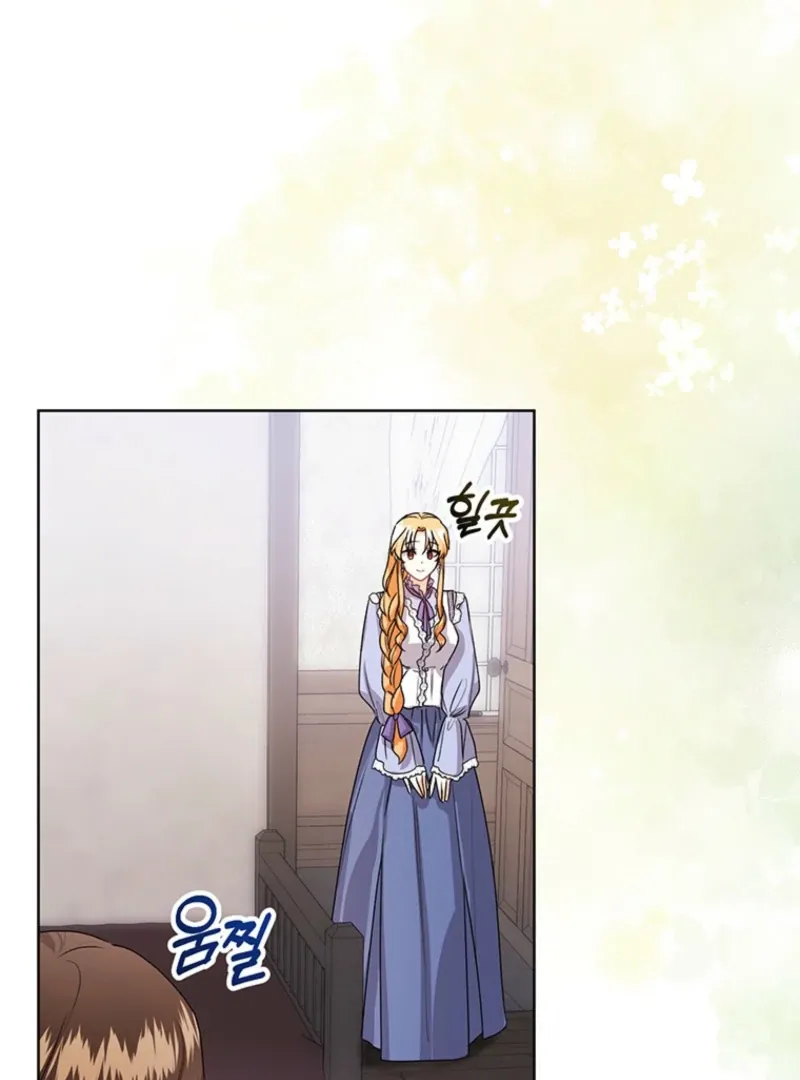 Read I Need a Sponsor chapter 20 image 82 on Lezhin
