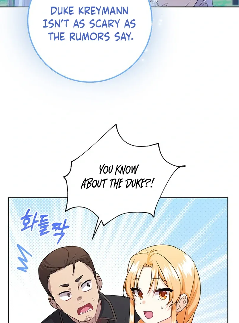 Read I Need a Sponsor chapter 22 image 16 on Lezhin