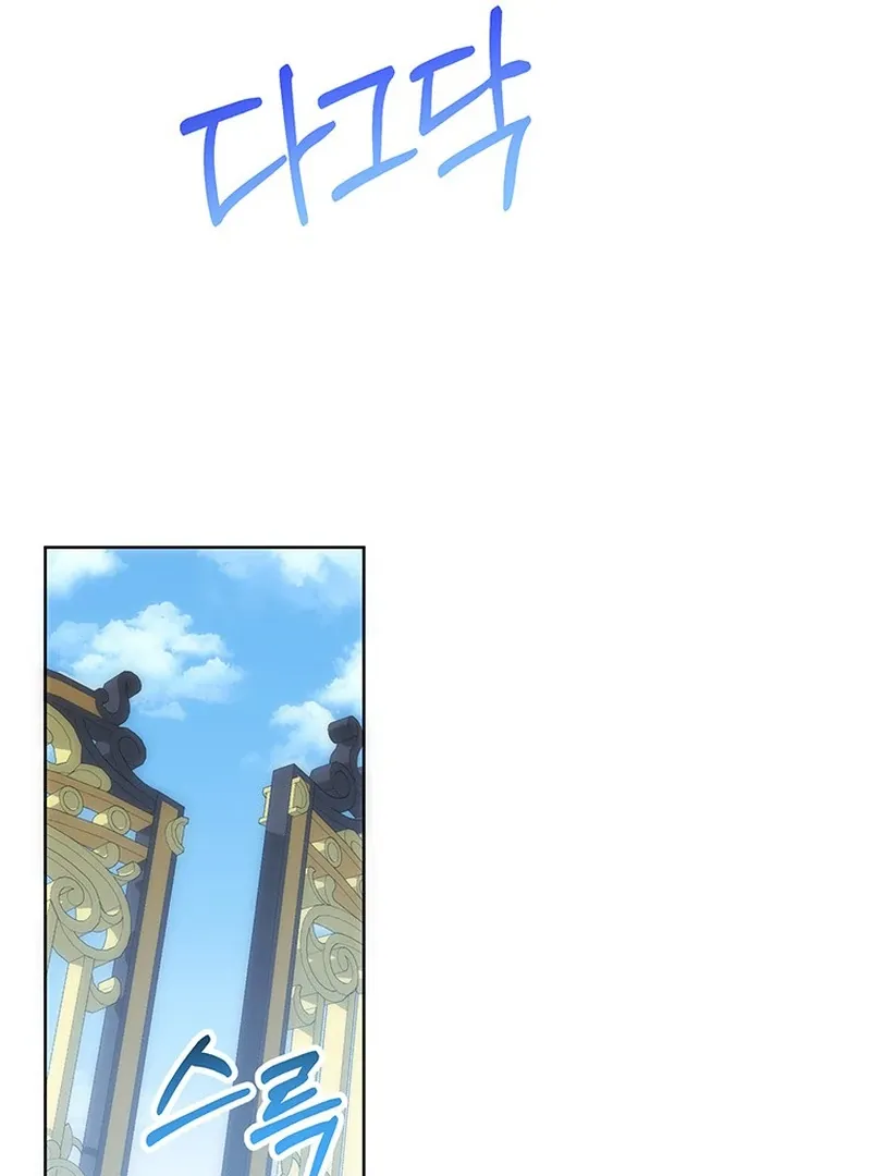 Read I Need a Sponsor chapter 22 image 21 on Lezhin