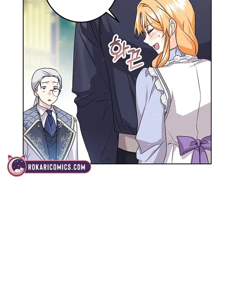 Read I Need a Sponsor chapter 22 image 44 on Lezhin