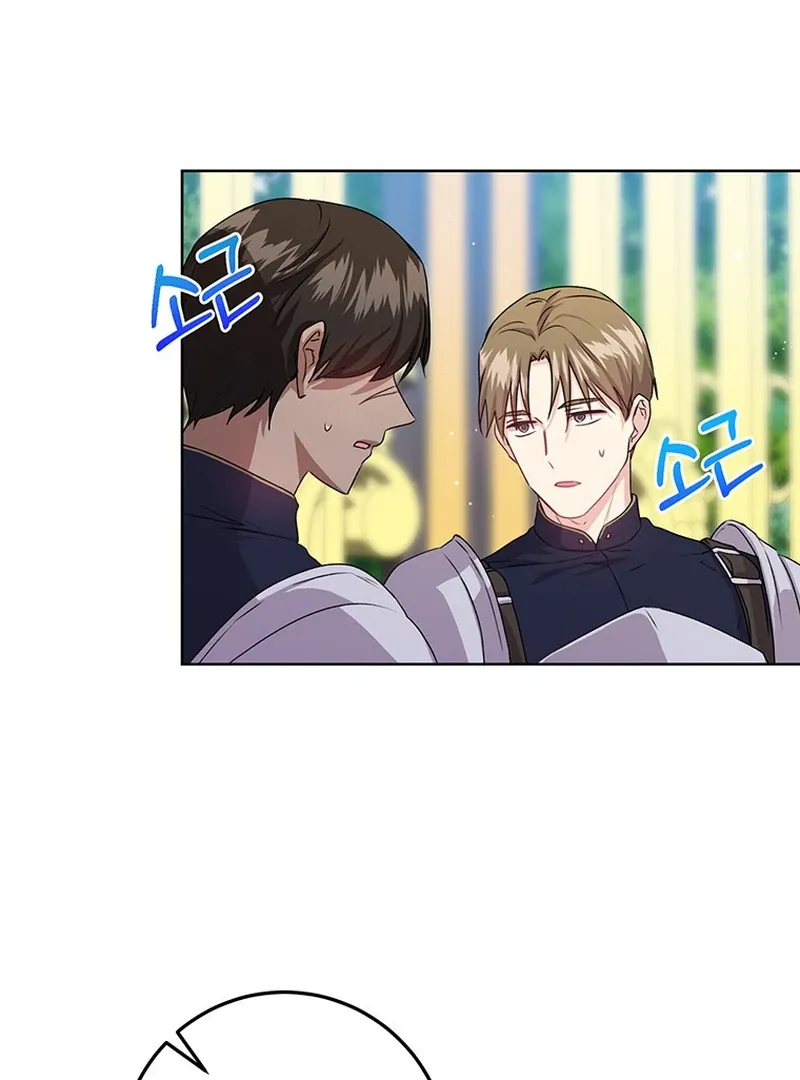 Read I Need a Sponsor chapter 22 image 6 on Lezhin