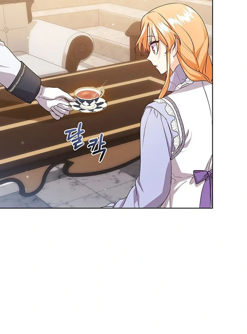 Read I Need a Sponsor chapter 23 image 20 on Lezhin