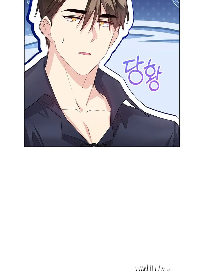 Read I Need a Sponsor chapter 23 image 54 on Lezhin