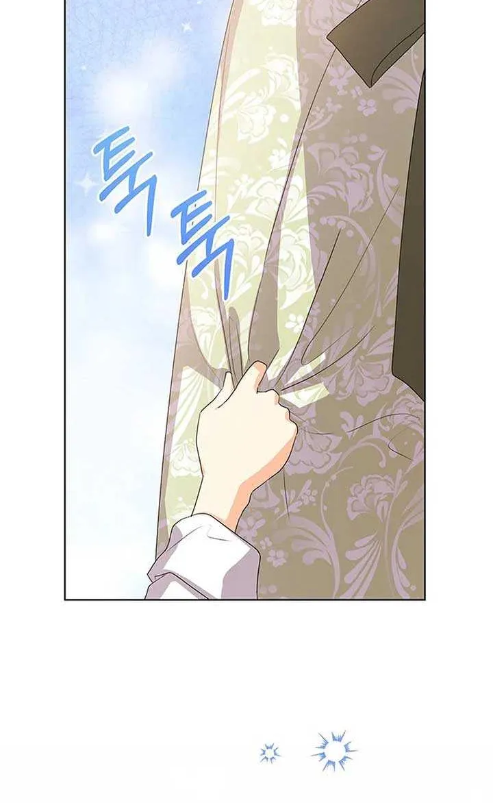 Read I Need a Sponsor chapter 24 image 42 on Lezhin