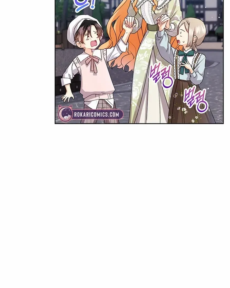 Read I Need a Sponsor chapter 25 image 6 on Lezhin