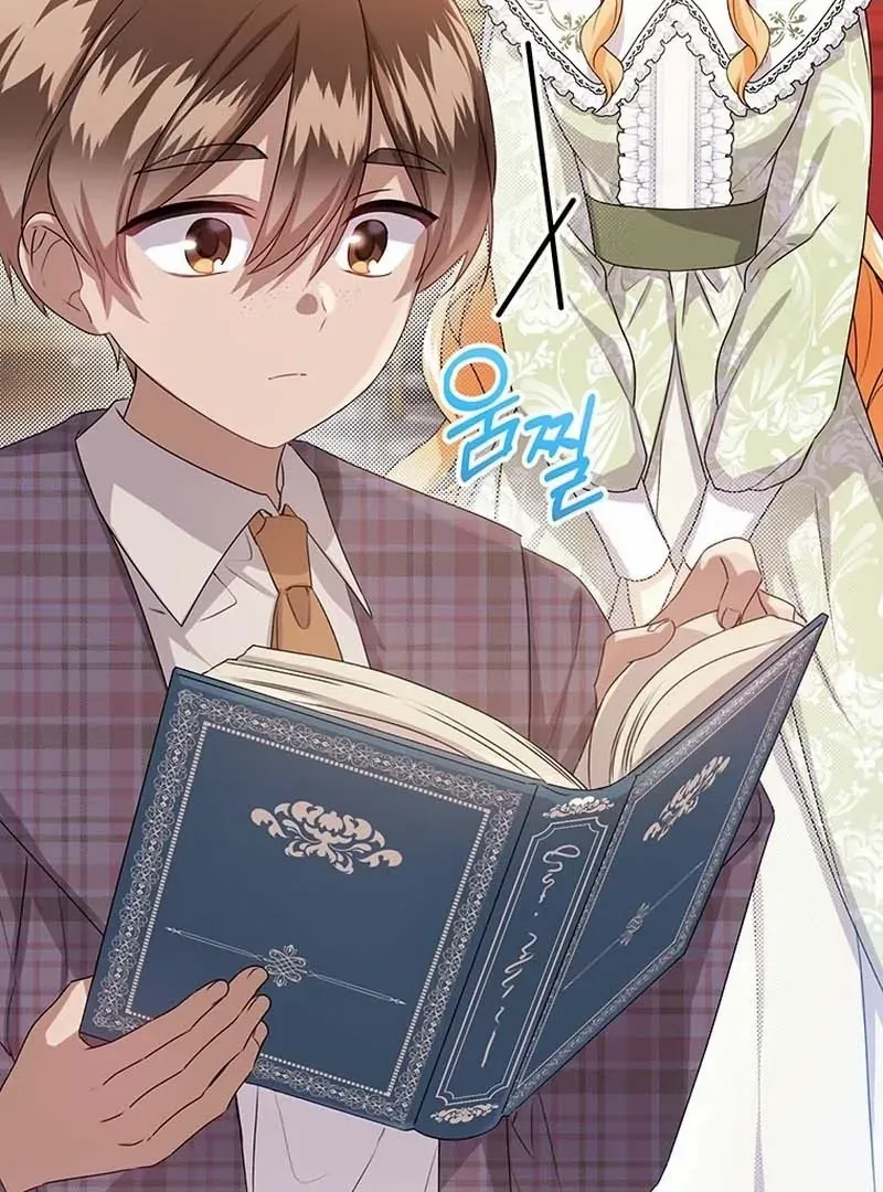 Read I Need a Sponsor chapter 26 image 1 on Lezhin
