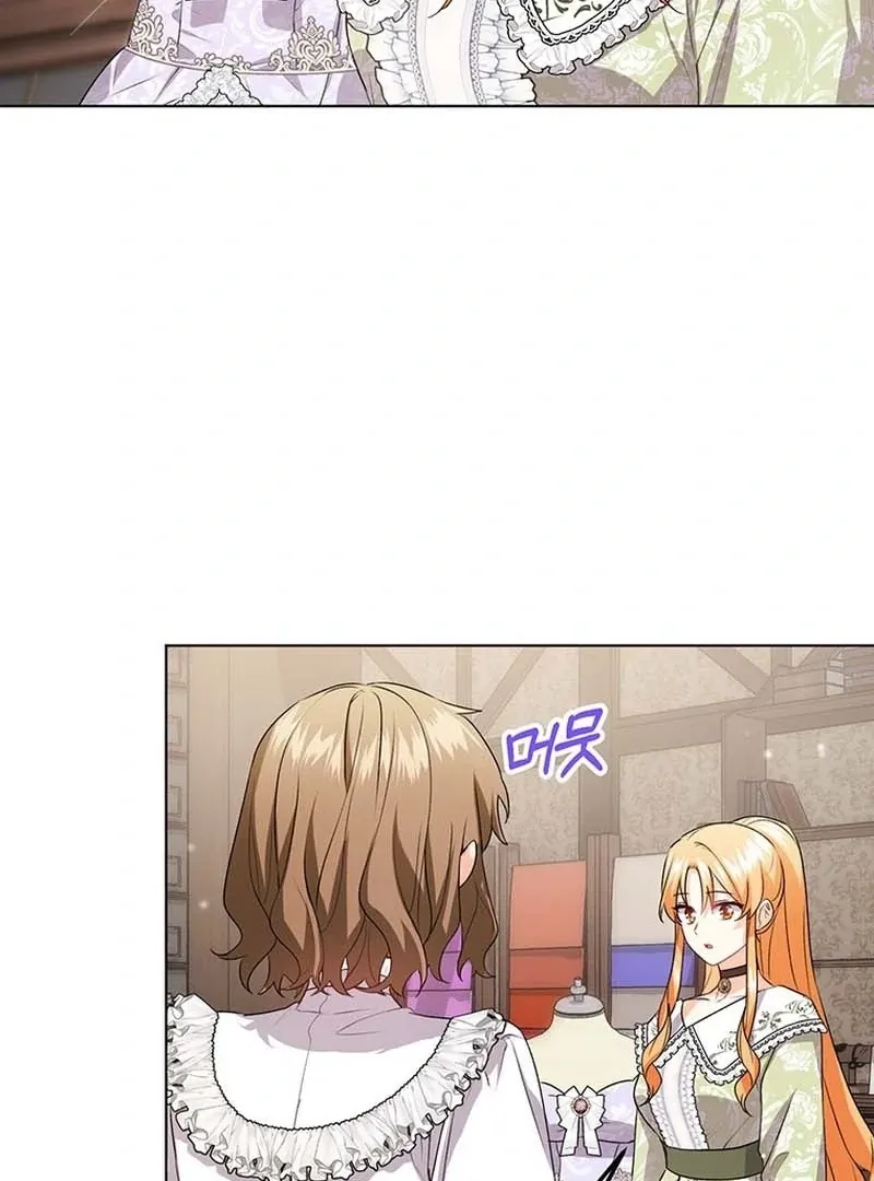Read I Need a Sponsor chapter 26 image 47 on Lezhin