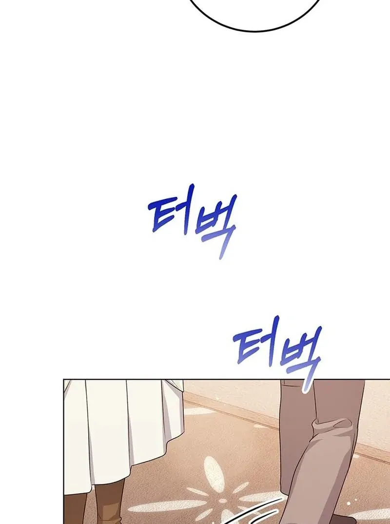 Read I Need a Sponsor chapter 26 image 6 on Lezhin