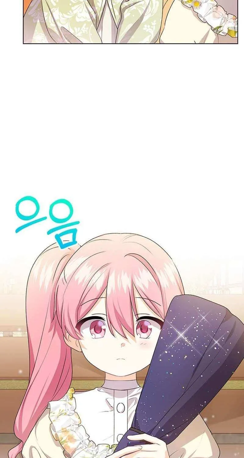 Read I Need a Sponsor chapter 27 image 33 on Lezhin