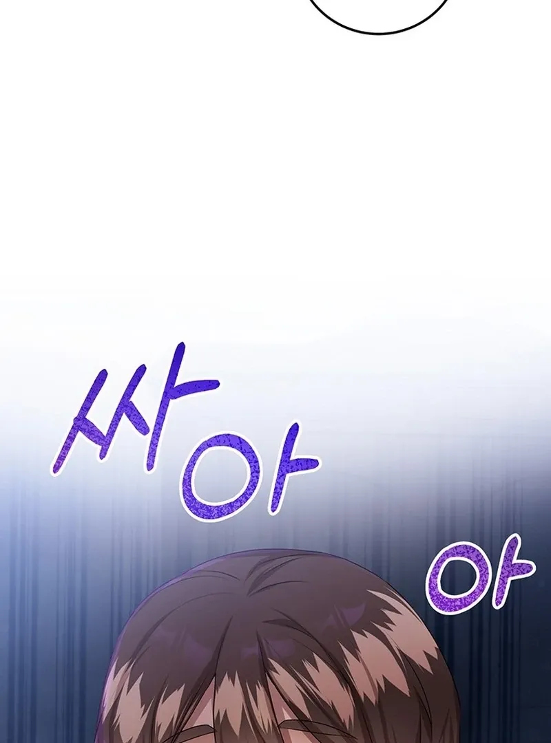 Read I Need a Sponsor chapter 28 image 14 on Lezhin