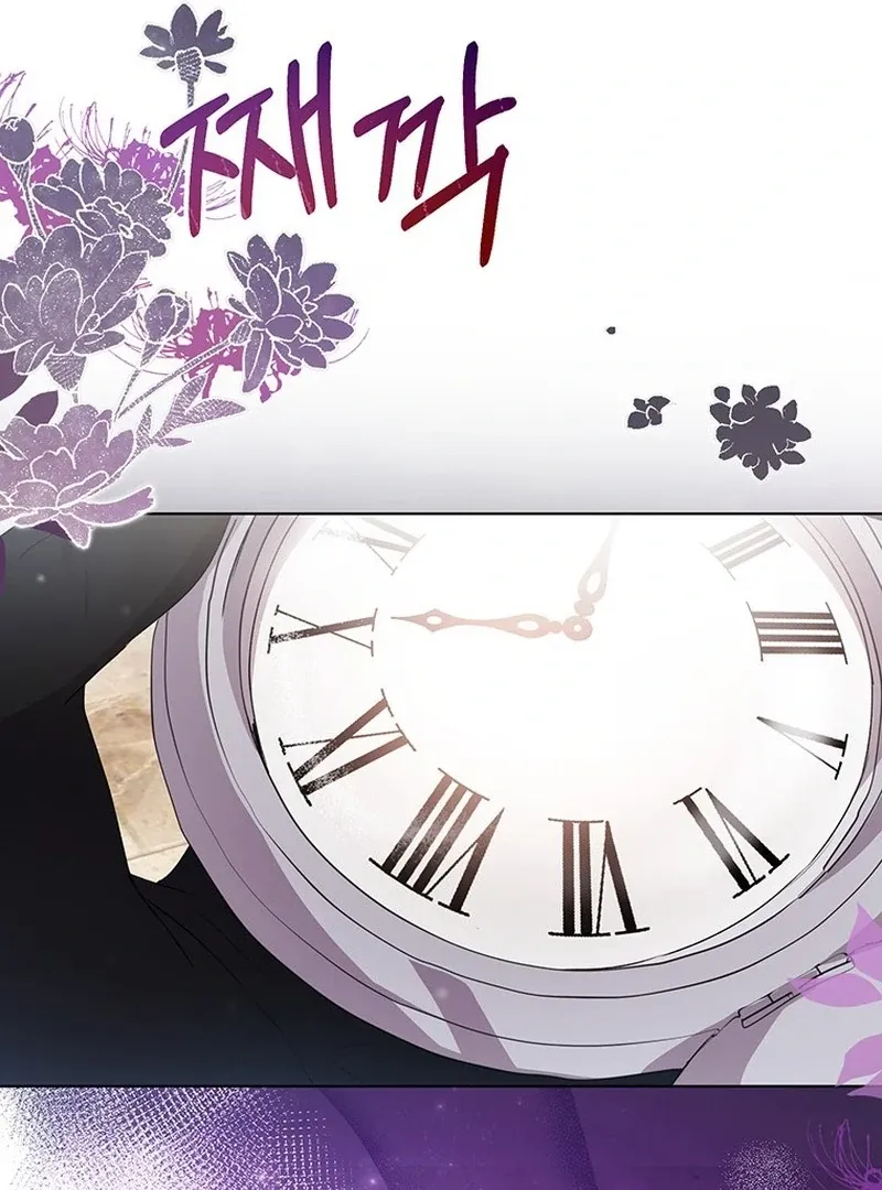 Read I Need a Sponsor chapter 28 image 64 on Lezhin