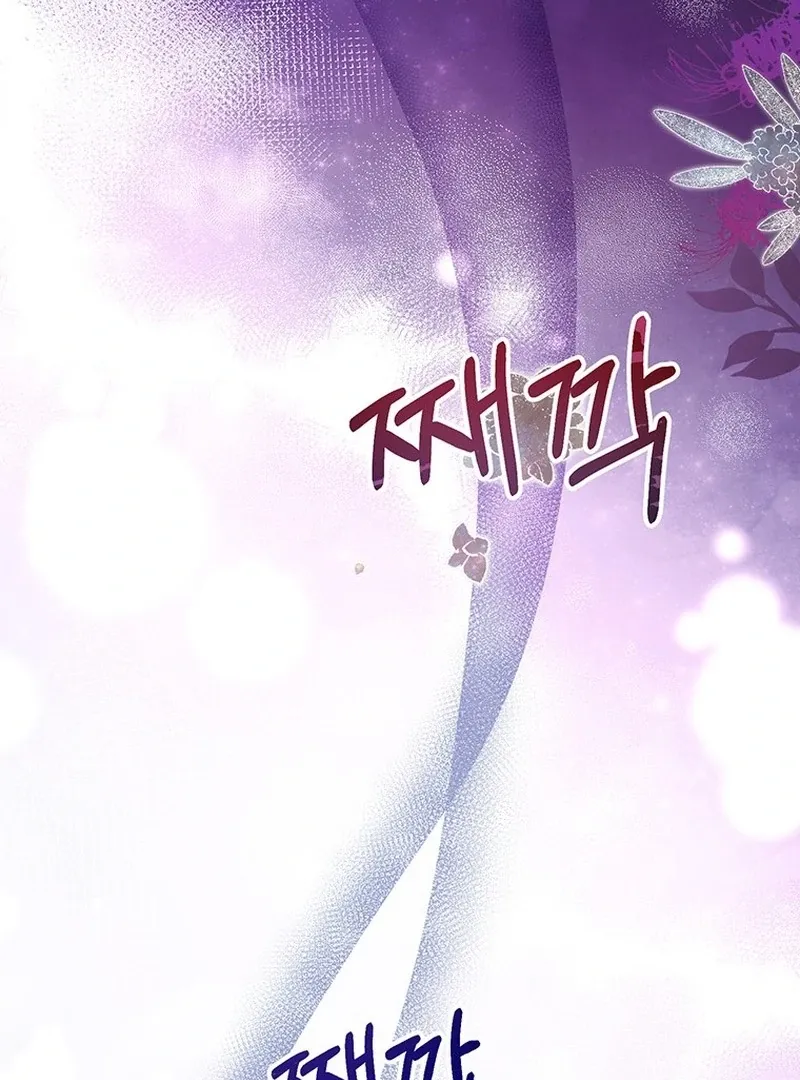Read I Need a Sponsor chapter 28 image 65 on Lezhin