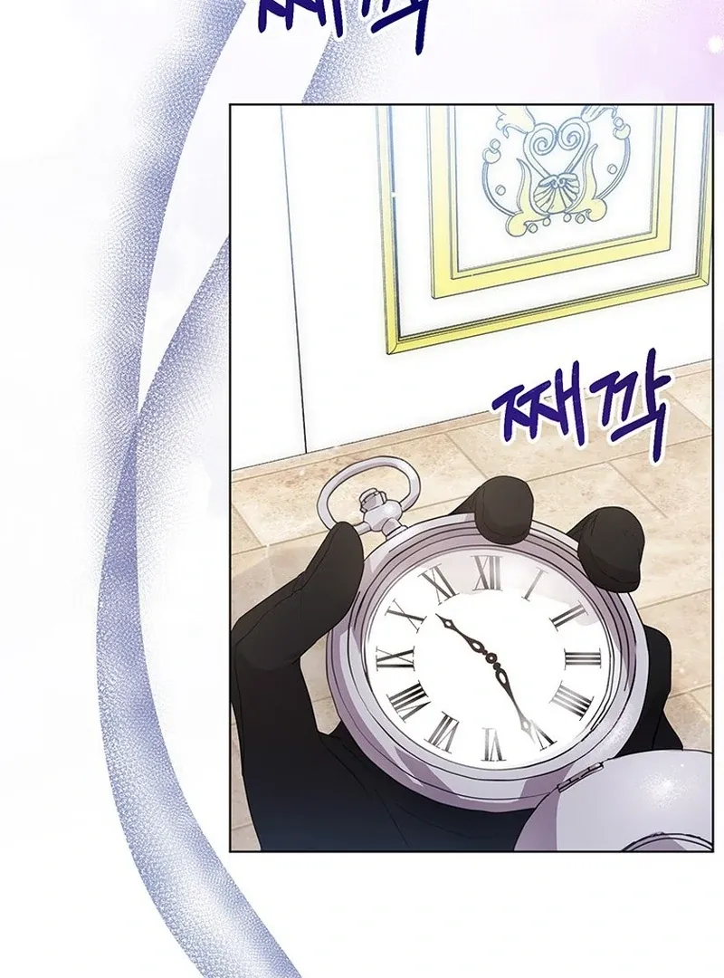 Read I Need a Sponsor chapter 28 image 66 on Lezhin