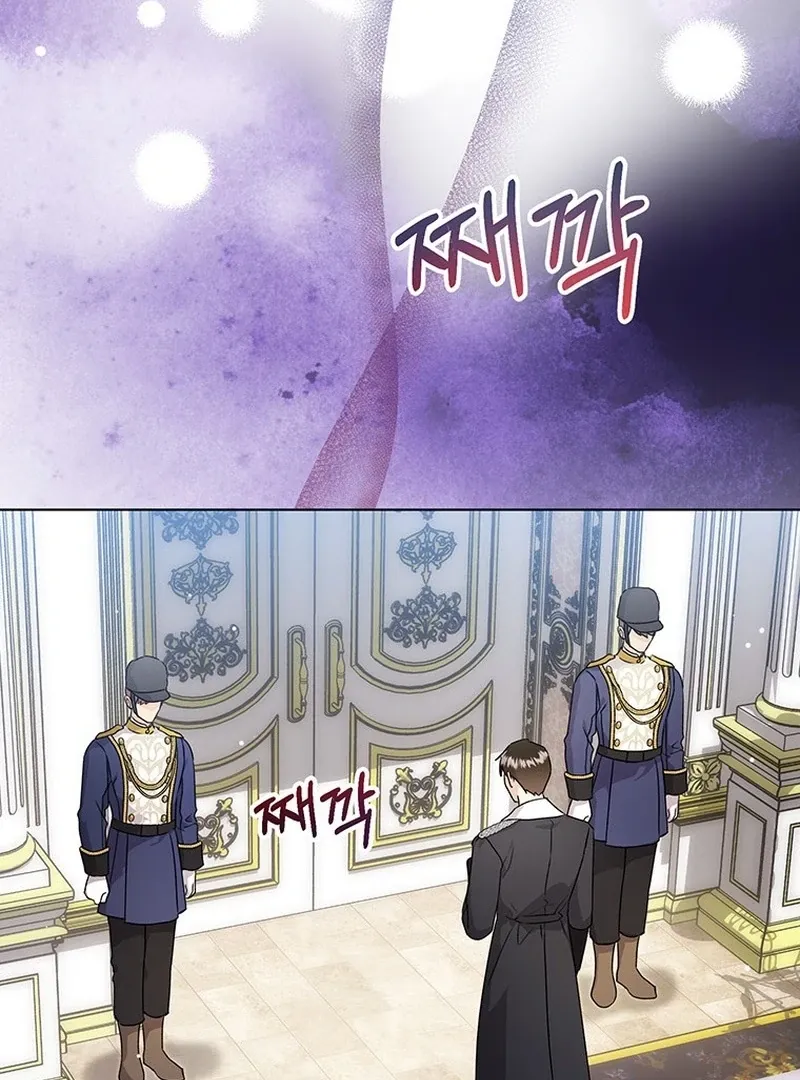 Read I Need a Sponsor chapter 28 image 68 on Lezhin