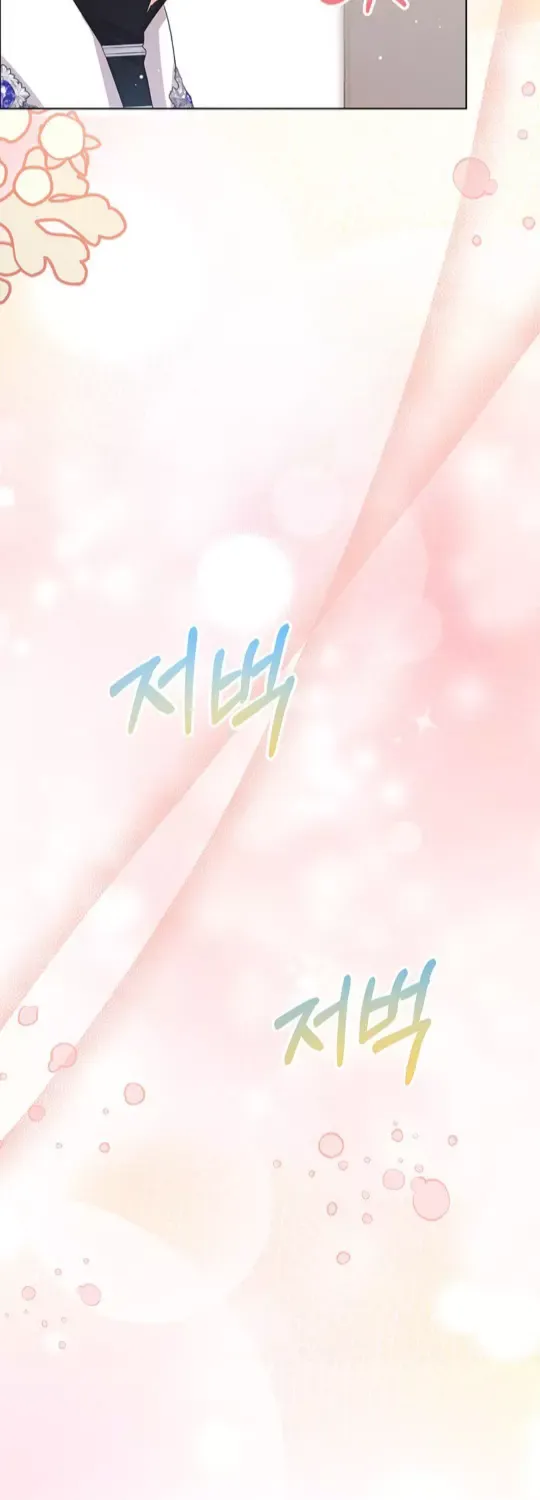Read I Need a Sponsor chapter 29 image 11 on Lezhin