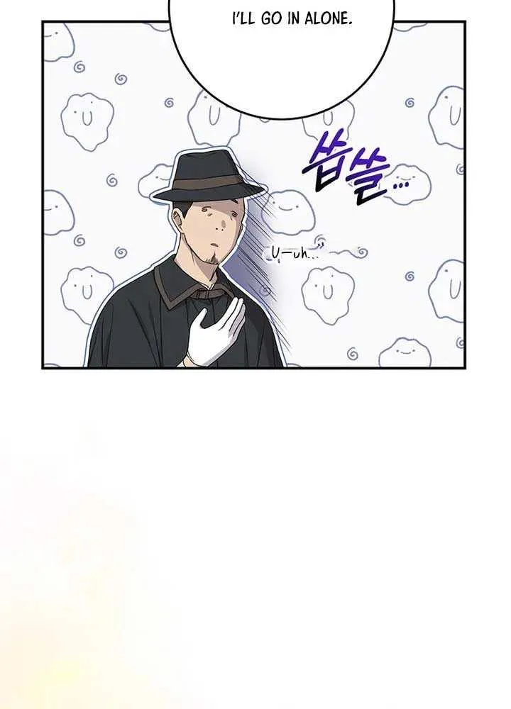 Read I Need a Sponsor chapter 3 image 32 on Lezhin