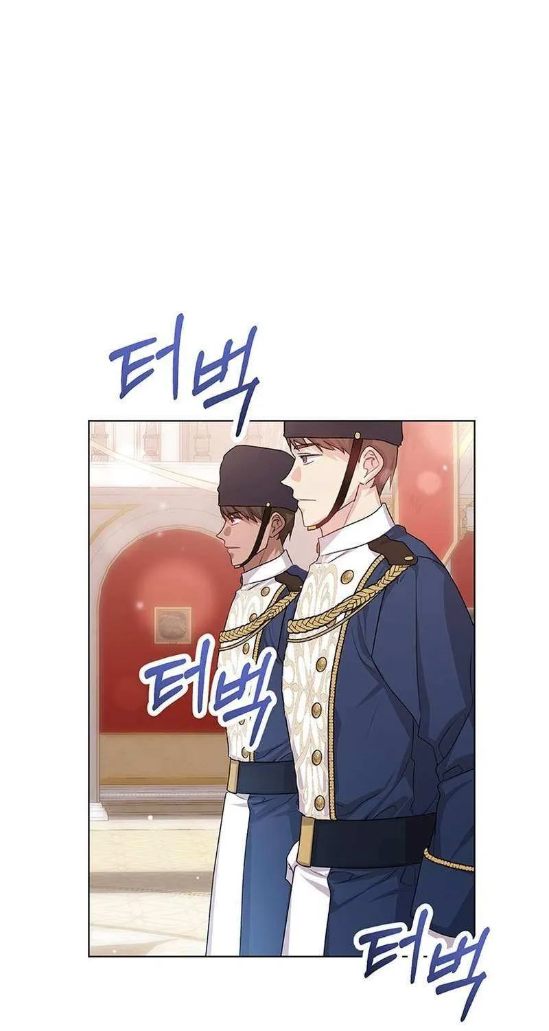 Read I Need a Sponsor chapter 31 image 2 on Lezhin