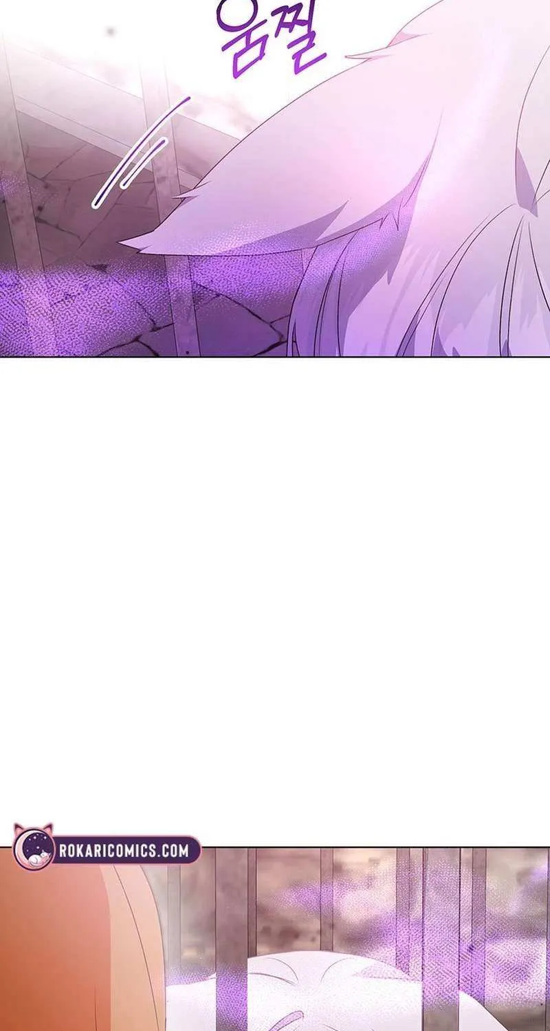 Read I Need a Sponsor chapter 32 image 60 on Lezhin