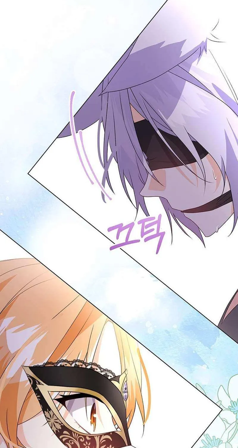 Read I Need a Sponsor chapter 32 image 66 on Lezhin