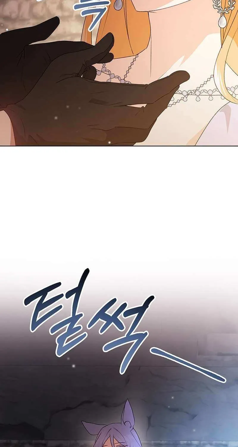 Read I Need a Sponsor chapter 32 image 75 on Lezhin