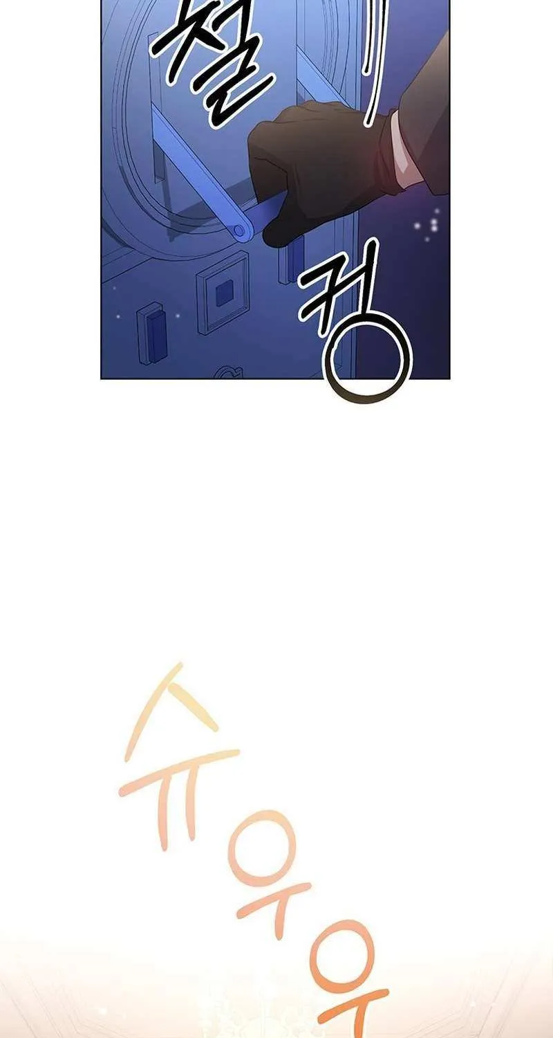 Read I Need a Sponsor chapter 32 image 9 on Lezhin