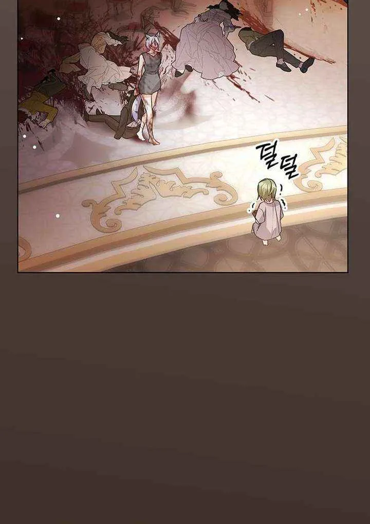 Read I Need a Sponsor chapter 33 image 18 on Lezhin