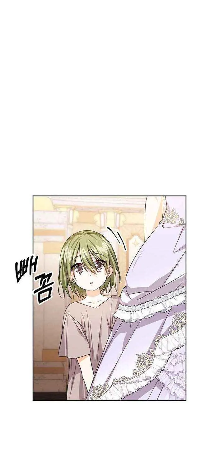 Read I Need a Sponsor chapter 33 image 35 on Lezhin