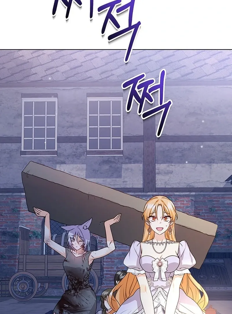 Read I Need a Sponsor chapter 34 image 13 on Lezhin