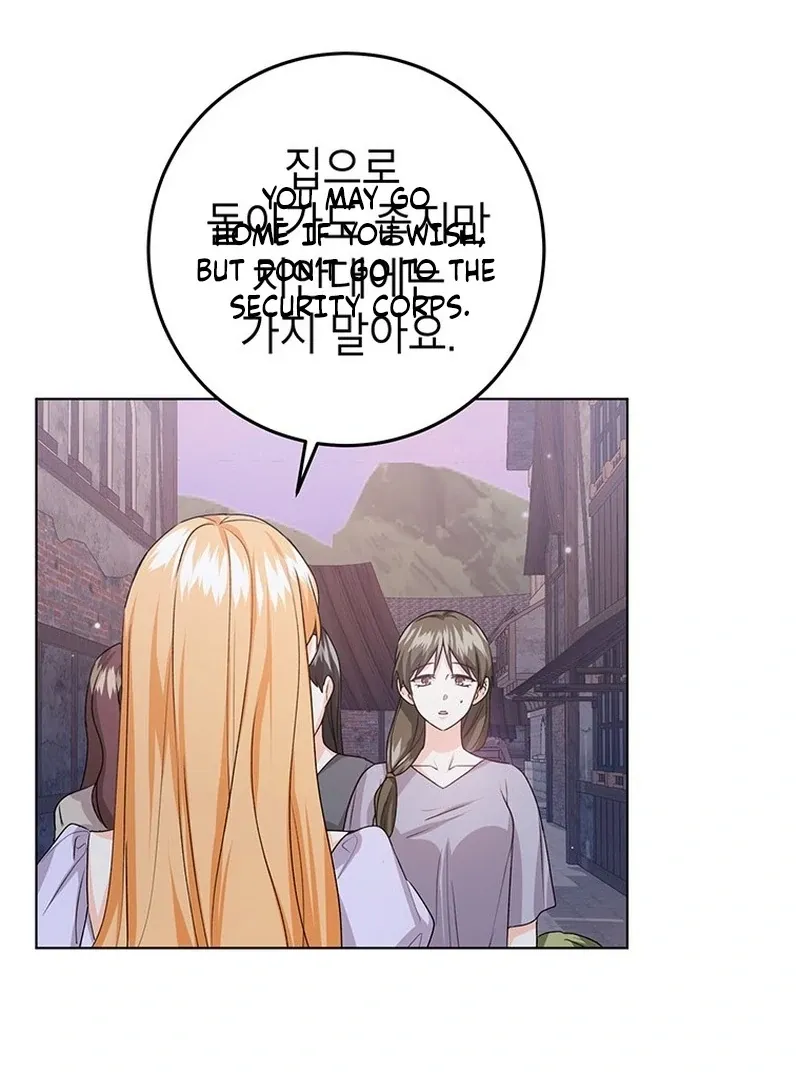 Read I Need a Sponsor chapter 34 image 20 on Lezhin