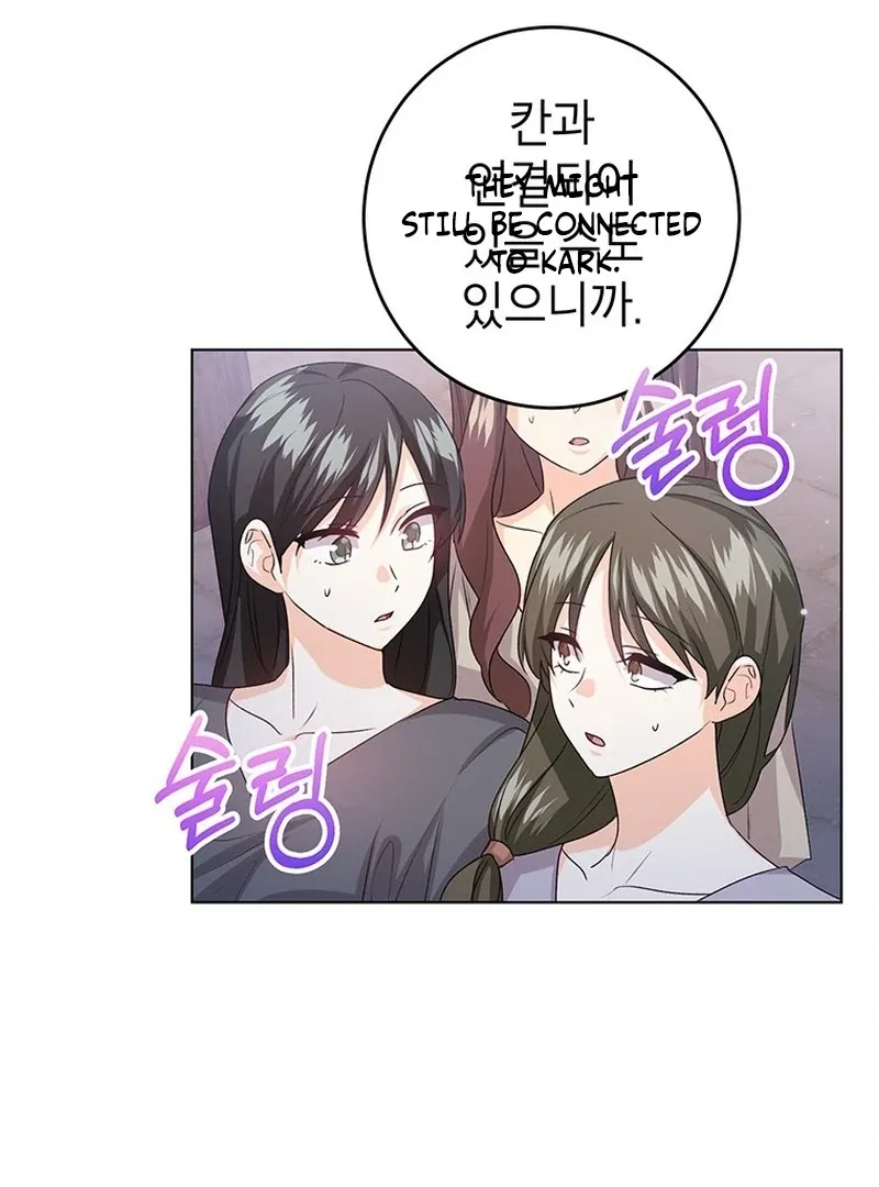 Read I Need a Sponsor chapter 34 image 21 on Lezhin