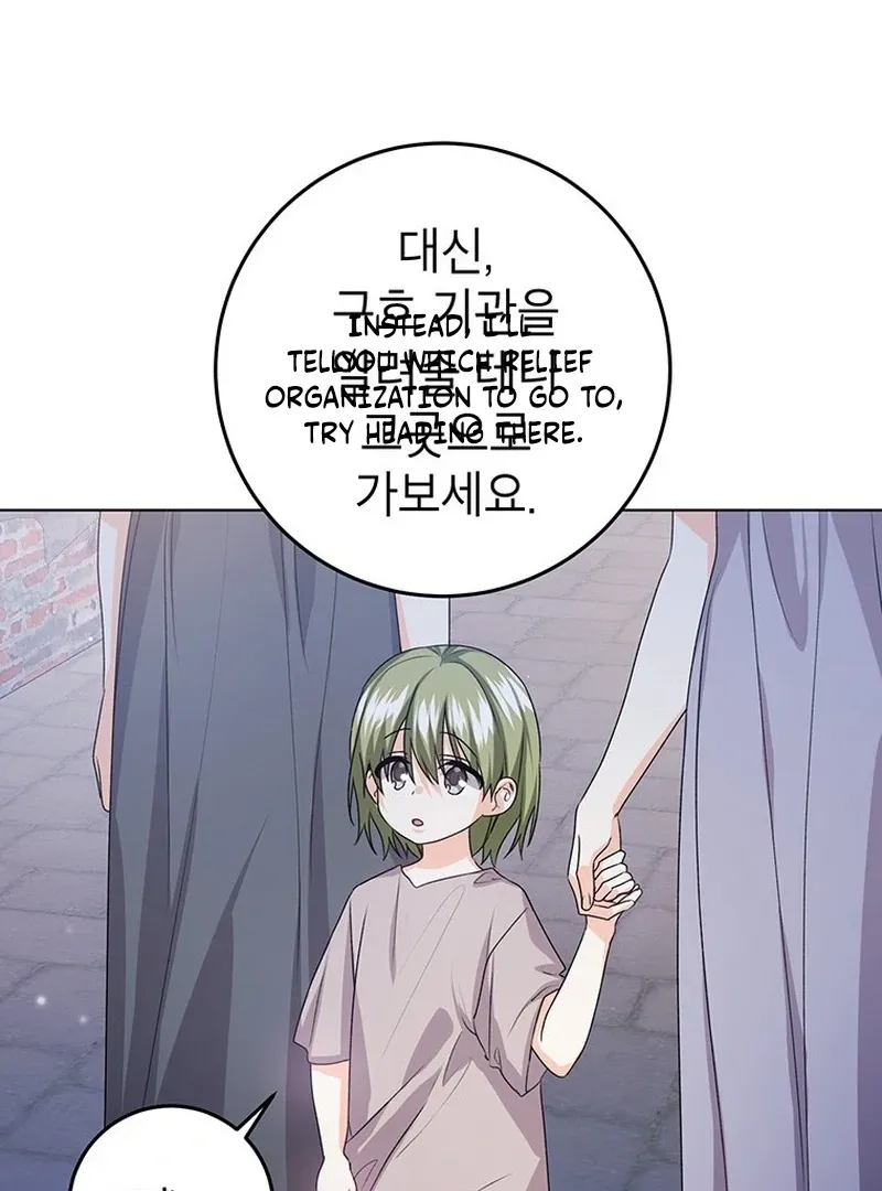 Read I Need a Sponsor chapter 34 image 22 on Lezhin