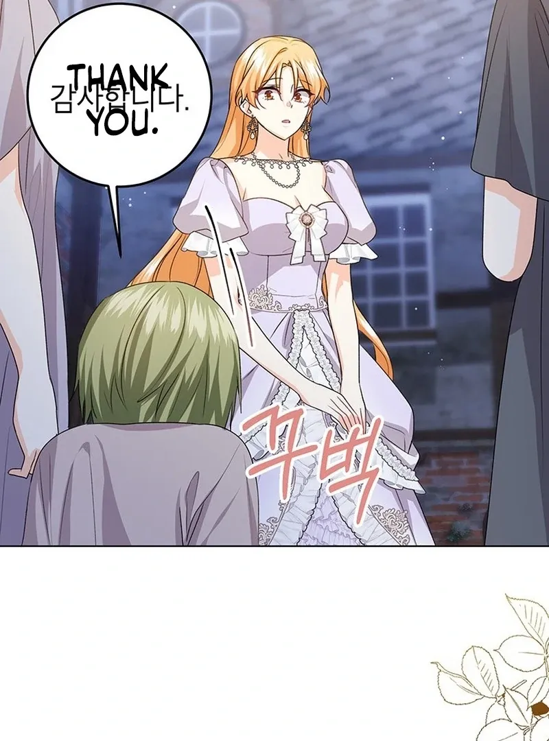 Read I Need a Sponsor chapter 34 image 24 on Lezhin