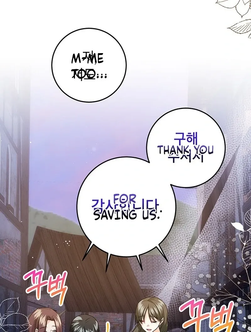 Read I Need a Sponsor chapter 34 image 25 on Lezhin