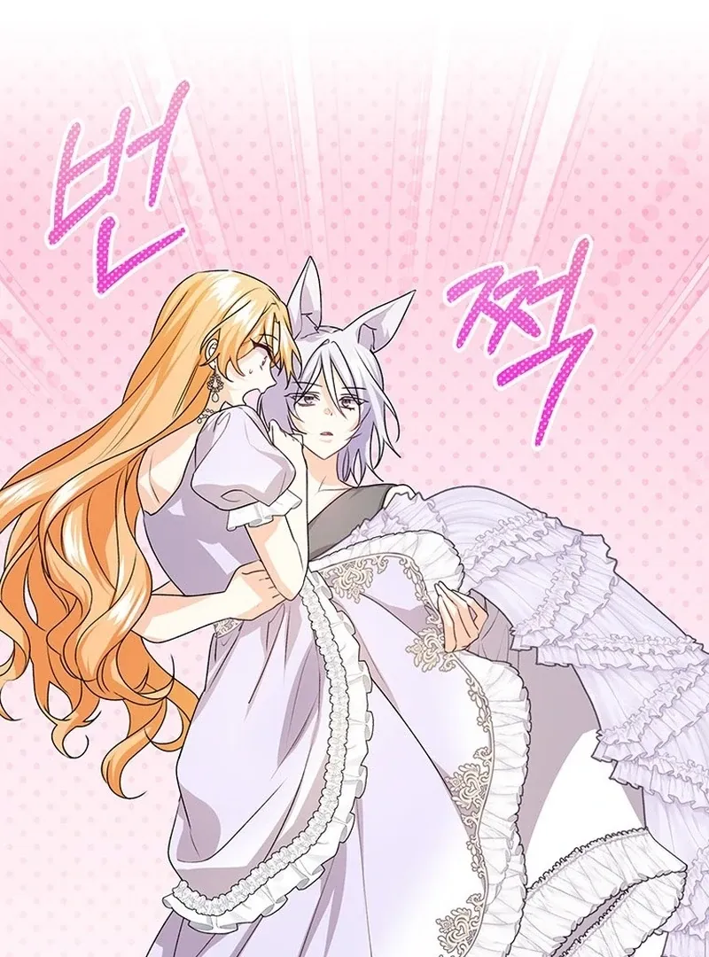 Read I Need a Sponsor chapter 34 image 70 on Lezhin