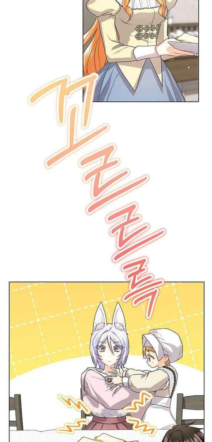 Read I Need a Sponsor chapter 35 image 51 on Lezhin