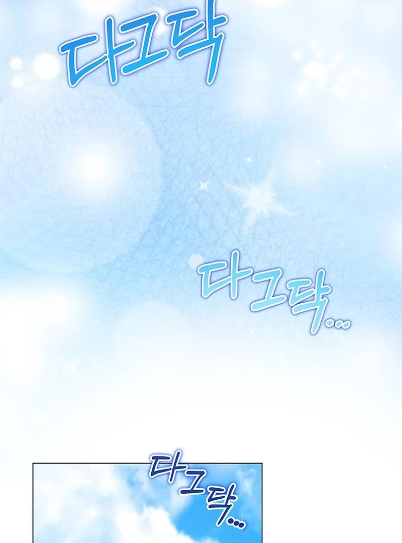 Read I Need a Sponsor chapter 36 image 107 on Lezhin