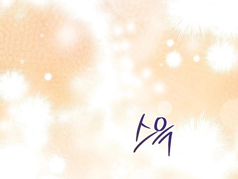 Read I Need a Sponsor chapter 36 image 18 on Lezhin