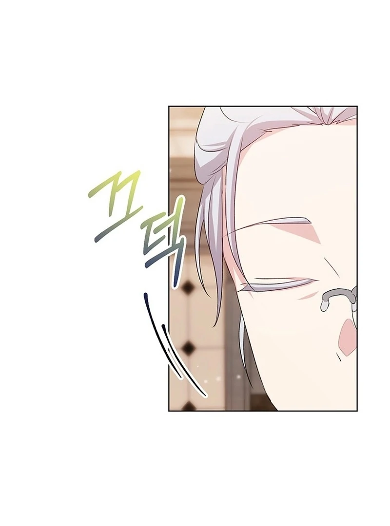 Read I Need a Sponsor chapter 36 image 60 on Lezhin