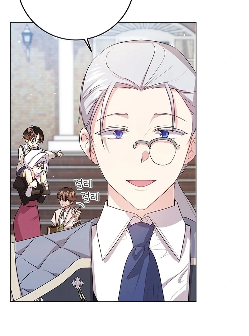 Read I Need a Sponsor chapter 36 image 89 on Lezhin