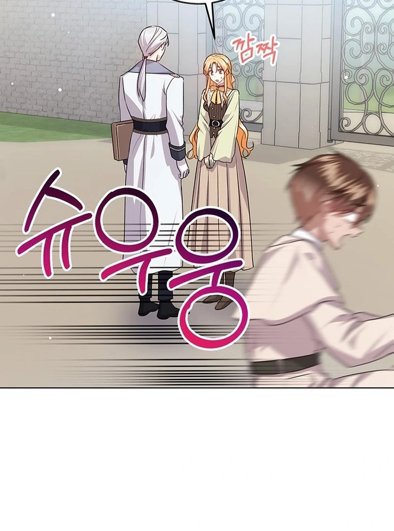 Read I Need a Sponsor chapter 36 image 92 on Lezhin