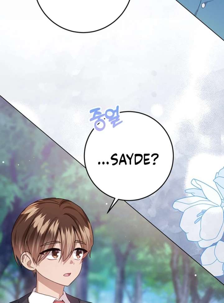 Read I Need a Sponsor chapter 37 image 16 on Lezhin