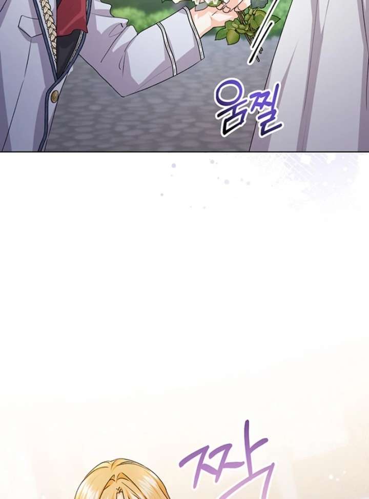 Read I Need a Sponsor chapter 37 image 42 on Lezhin