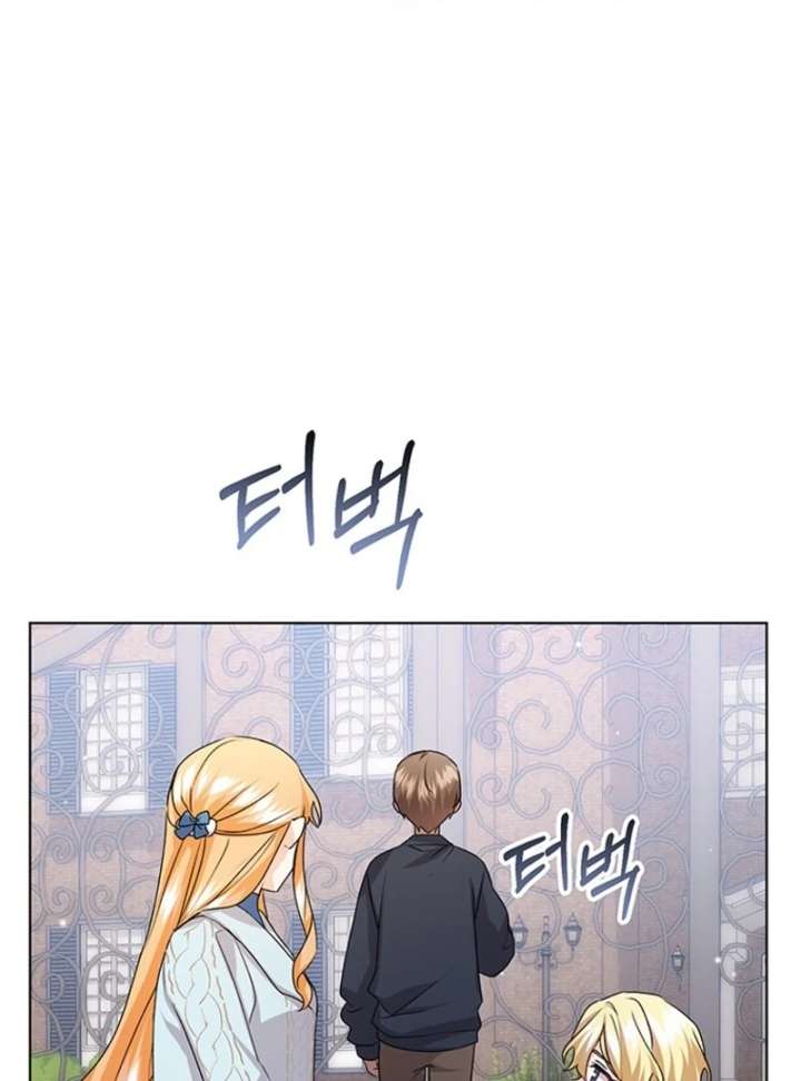 Read I Need a Sponsor chapter 37 image 63 on Lezhin
